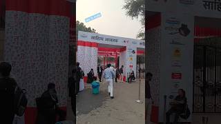 Sahitya Aaj Tak 2023 #aajtak #sahitya #matvindia #event #delhi