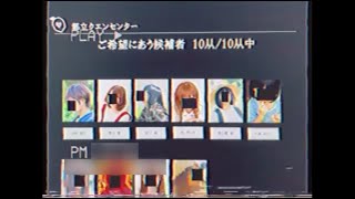 【謎の映像・CM】ログインに成功しました【クエンセンター】