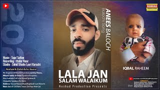 Lala Jan Salam Walaikum | Balochi Song | Anees Baloch | #Noshadproduction