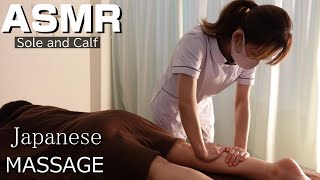 【ASMR / Sole And Calf Massage / Feeling Light On Leg 】