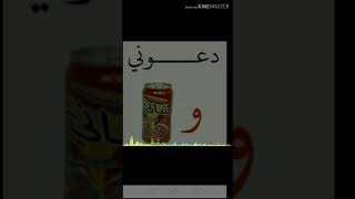 حالات واتس اب يمنيه