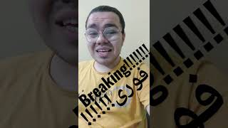 خبر فوری 🚨🚨🚨: ماتیاس کونیا با ارزش ۵۰ میلیون یورو در رادار شیاطین سرخ !!!!!!!!!!