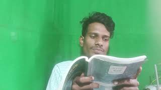 daily bangla my book reading ajker bangla book daily