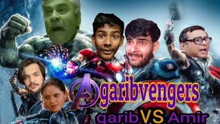 Avengers | civil war -garib boi vs amir boy | Indian garib Avengers| main garib hu rich life