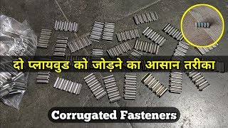 How to You Use Corrugated Fasteners | Wood Joint Fasteners | Plywood Joint Fastener