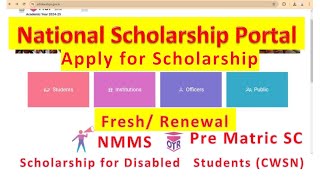 Apply For Scholarship on NSP for NMMS/ Disability/ SC/ OBC