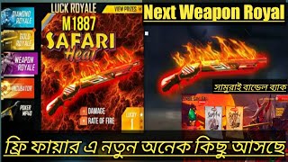 free fire new event।।next wepon Royal।। free fire all new update।।Bangla gamer