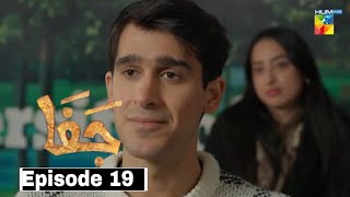 Jafaa Episode 19 New Promo - Jafaa Episode 19 New Treaser - Pakistani Drama Jaffa Review