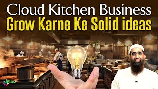 Cloud Kitchen Business Grow Karne Ke Solid ideas by Zaid Patel iPlus TV Tarakki