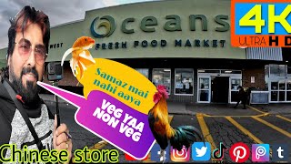 OCEANS FRESH FOOD MARKET in #Canada🇨🇦 #Complete Chinese Grocery Store.🌎 Toronto.