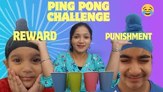 Family Fun Game 🎯🎮 Fateh ko aya Gusa | Ekam ko mili funny punishment | Party game | Ekam Fateh Vlogs