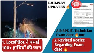 1. LocoPilot ने बचाई 100+ हाथियों की जान 🔥2. Revised Notice Regarding Exam date 🔥