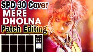 Mere Dholna Sun Patch Editing & Playing Techniques || Covered By SPD 30 Octapad ||