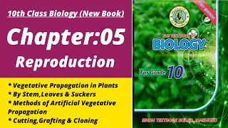 Vegetative Propagation class 10 | Biology class 10 chapter 5| Class 10 new biology book