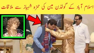 Gold Man of Islamabad meet Hamza Shahbaz | Golden man of Islamabad 2022,Hamza Shahbaz and Golden man