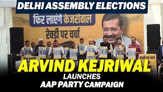 Live: AAP Convenor Arvind Kejriwal launches AAP Party campaign for Delhi Assembly Elections |BJP |LG