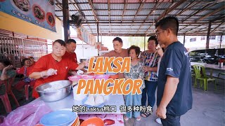 #邦咯岛叻沙 #Laksa #Pangkor