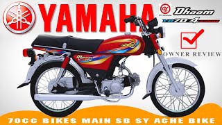 Yamaha Dhoom 2022 | DYL DHOOM YD-70 | Dhoom 2022 MODEL REVIEW | | POV | #pakistan #yamaha #dyl