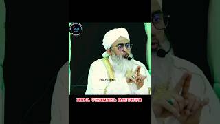 Allaha Se Talaq Masboot Karo😨😨 Maulana Shakir Noori#trending video viral short#yt short