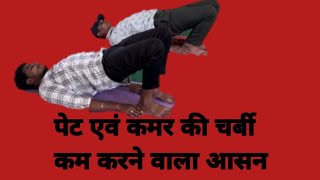 Setu Bandhasana (Bridge Pose) पेट एवं कमर की चर्बी कम करने वाला आसन | Hindi |@yogaanytime_with_NK