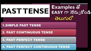 Past Tense - గడిచిన కాలం | Regular Past tense verbs | simple past | @Aishwarya Ram