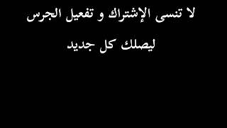 موعظة دينية قصيرة أذهلت كل من سمعها و غيرت حياة الكثيرين