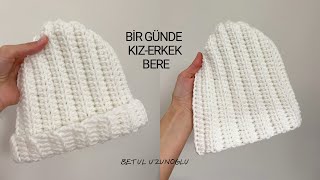 1 GÜNDE KIZ-ERKEK TIĞ İŞİ  ÖRGÜ BERE