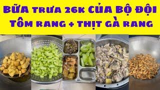 Bữa trưa 26k của bộ đội ăn món tôm rang, thịt gà rang, đậu phụ rán, su su luộc.