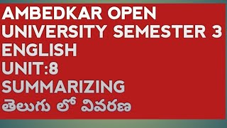 AMBEDKAR OPEN UNIVERSITY SEMESTER 3 ENGLISH UNIT 8 SUMMARIZING  ఆన్సర్ చేసే విధానం