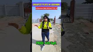 Cheapest Plots in Lucknow #plotinlucknow #propertyinlucknow #lucknow #Shorts #realestate #plot