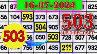 Thailand Lottery single 3up set & jora Formula 16.07.2024 | Thai lottery 3up Tips | Thailand lottery