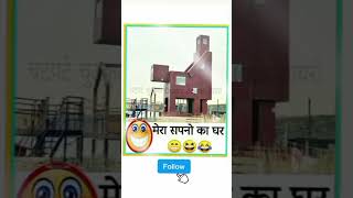 😂😂😂samjhe #yutubshort #viralvideo #shortsviral