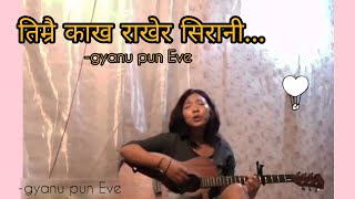 Timrai Kakha Rakhera Sirani cover - gyanu pun Eve