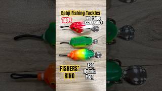 FISHERS KING HYBRID FROG 140₹ / BABJI FISHING TACKLES MUMBAI 9326865679 #fishing #fishingtrip #viral