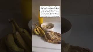 المرسة سلاح ذو حدين يرفع السكر و يخفض الضغط بعضهم يوازنوا بينها بغمص السمك في المرسة🤢 #مرسة #المرسة