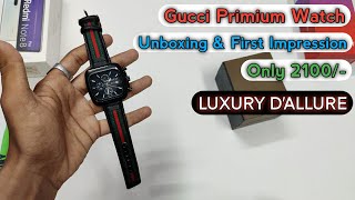 Best Luxury Watch Only 2100/- | Gucci Primium Watch Unboxing & First Impression || #Gucci