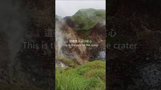 陽明山國家公園小油坑火山口 台灣旅遊