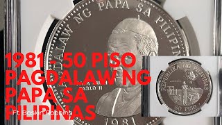 Philippine Commemorative Coin | 1981 50 Piso Pagdalaw ng Papa sa Pilipinas