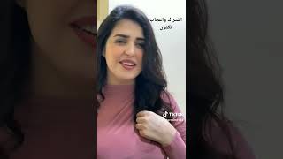 احبك وشاريك واحن لك وابغيك شيلة