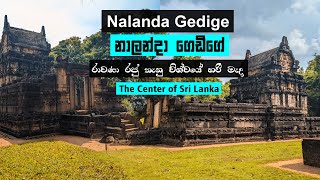 Nalanda Gedige | නාලන්දා ගෙඩිගේ / රාවණා රජු තැනු ‌විශ්ව දොර‌ටුව | The Center of Sri Lanka  #nadaya