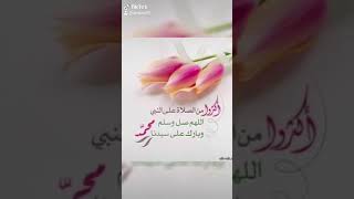 جمعة معطرة بذكر الله 🌺💕