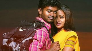 Yaarukulla Yaaru irukka Therinchavanga Yaarum illa❤️✨Ghilli 💕