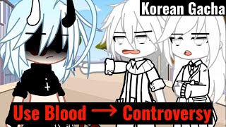 Korean Gacha Blood or Foreign Gacha Blood || TW : Blood || Gacha Club ||