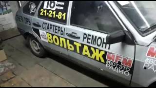 Автосервис вольтаж