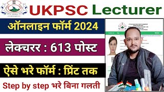 UKPSC Lecturer Form Fill UP 2024☑️ UKPSC Lecturer Online Form 2024 Kaise Bhare☑️