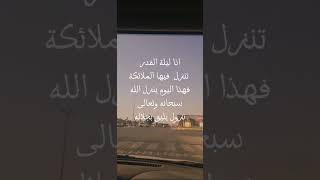 دعاء يوم عرفة