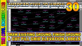 How to Draw EG, FG and Cut Fill Surface Elevation in Civil 3D | Spot Elevation on Grid | Lesson 30