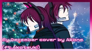 MY DECEMBER COVER by Akane ft.Akatsuki