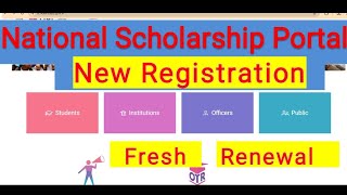 Registration for Scholarship on NSP