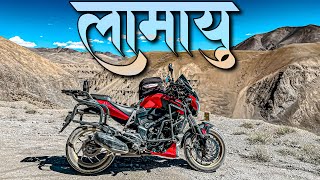 भाग ४. पदुम ते लामायु आज बॉलीवूड स्टाईल राईड केली | Mann ki Lagan | Story on Wheels #zanskar